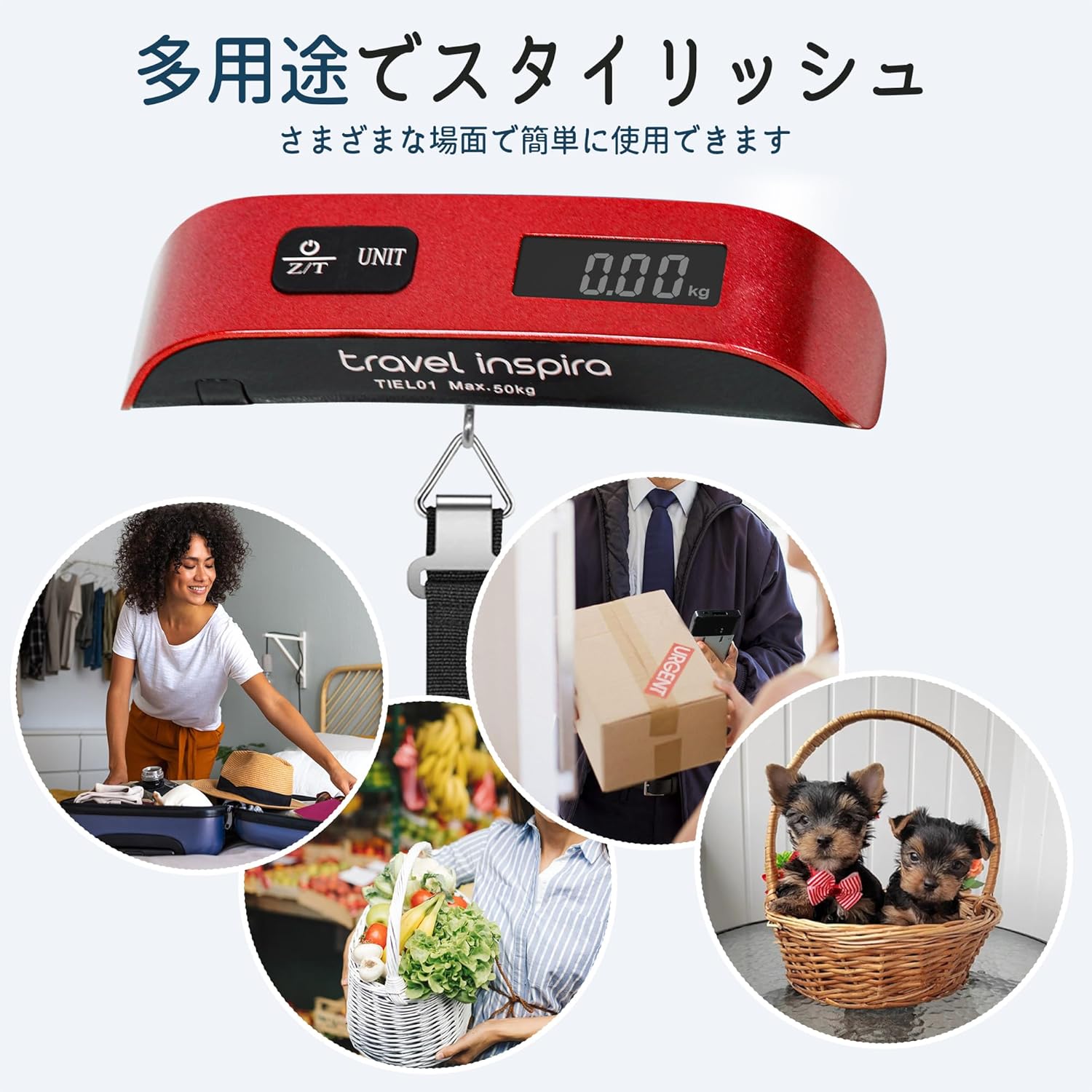 Travel Inspira Travel Luggage Scale Luggage Scale Suitcase Measuring 110.2 lbs (50 kg), Convenient Goods, Digital Hanging Scale, Lightweight, Travel Goods, Airplanes, Comfortable Goods, Overseas