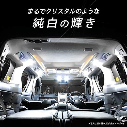 HILUX PICKUP TRUCK LED Room Lamp Set for Toyota Hilux Pickup Truck Dedicated Design (Vehicle Inspection Compatible) [Dedicated Tools & Instructions Included] Indoor Light, Interior Parts, White, LED