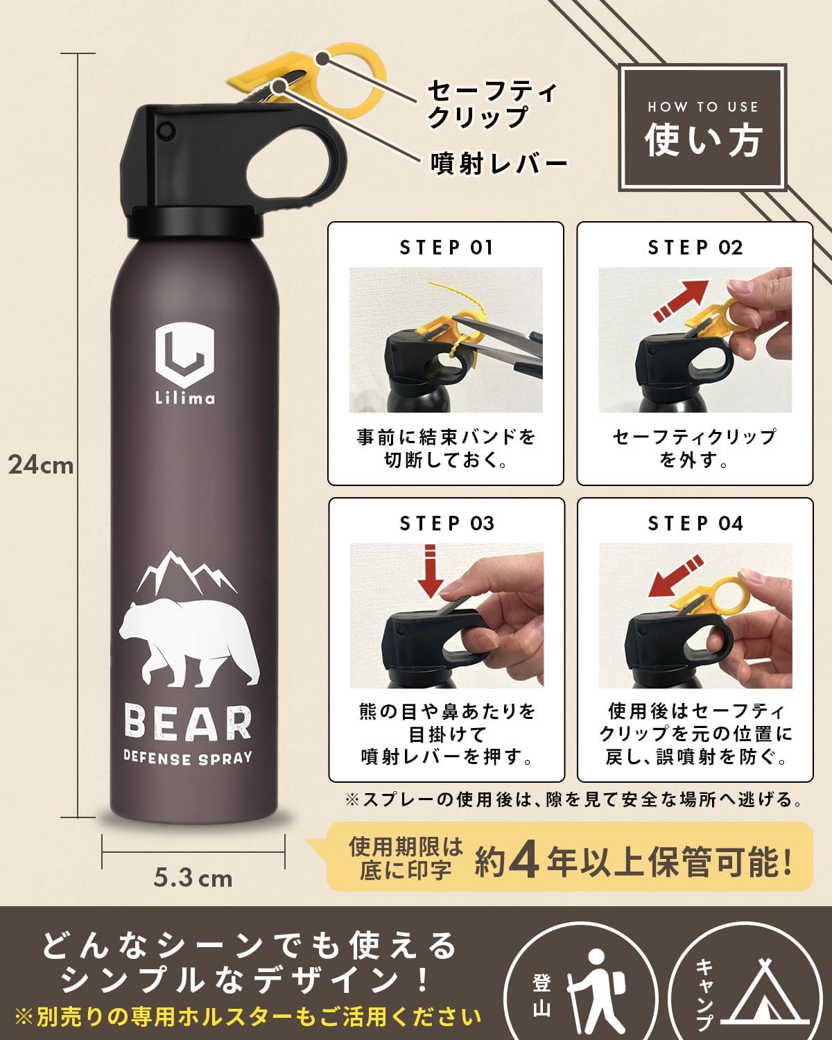 Repellent Spray, Super Strong, Bear Repellent Spray, Large Capacity, 30 Seconds Continuous Spraying, Bear Compatible