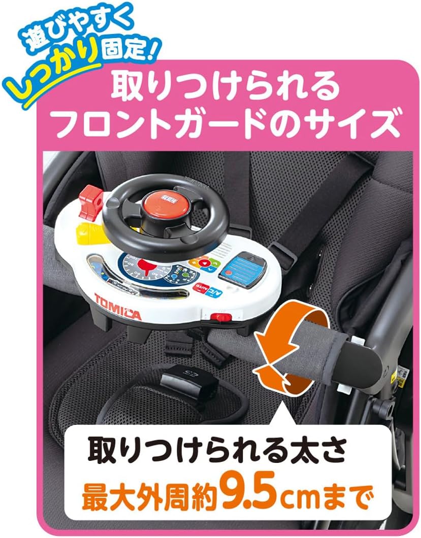 Takara Tomy, I Love Going Out! Tomica Sound Handle Patrol Car