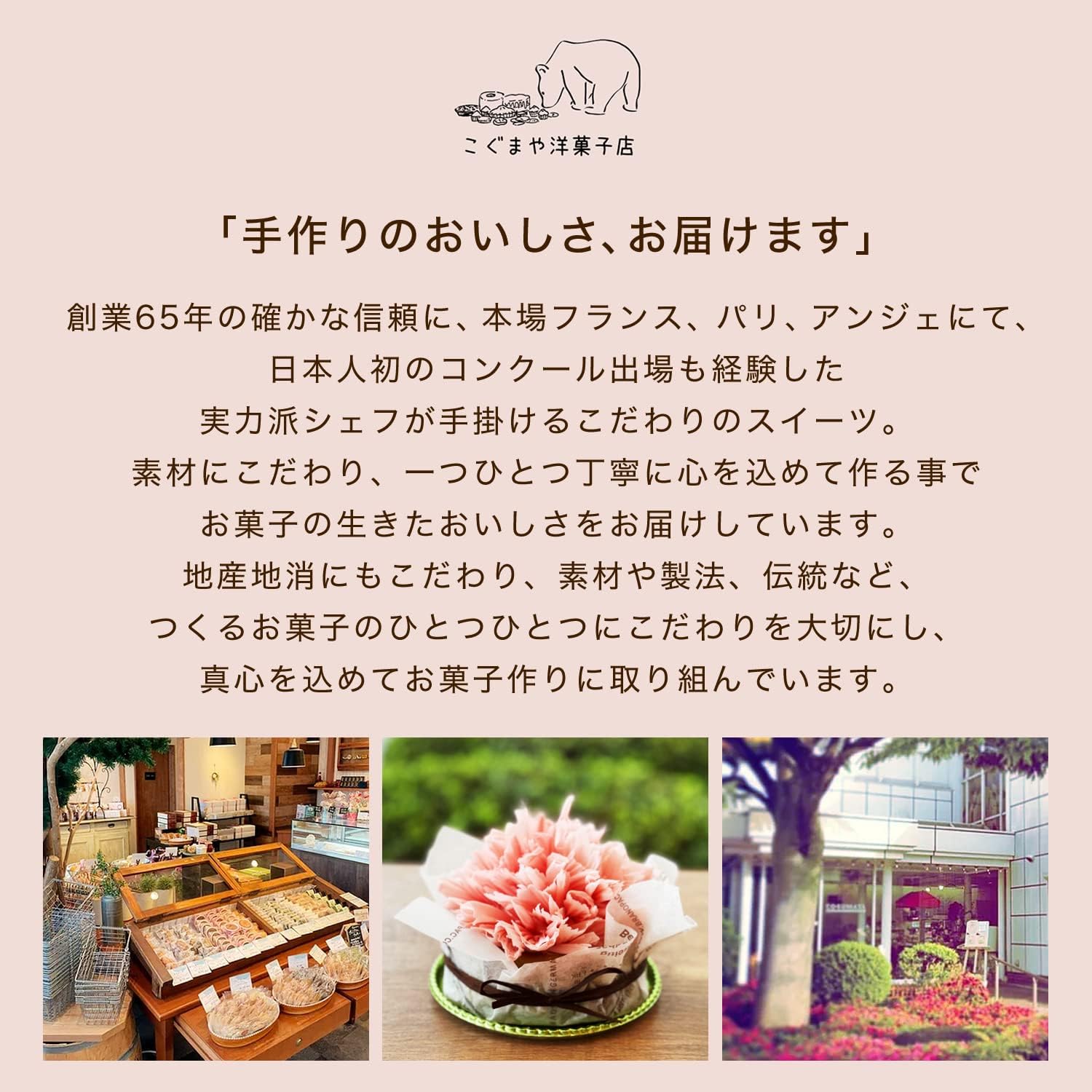 Kogumaya Pastry Shop Hiroshima Lemon Tart 5 Piece Gift Baked Confectionery Souvenir Individual Packaging Present Celebration Sweets Returns Popular Stylish Gift Retirement Confectionery New Year's Day