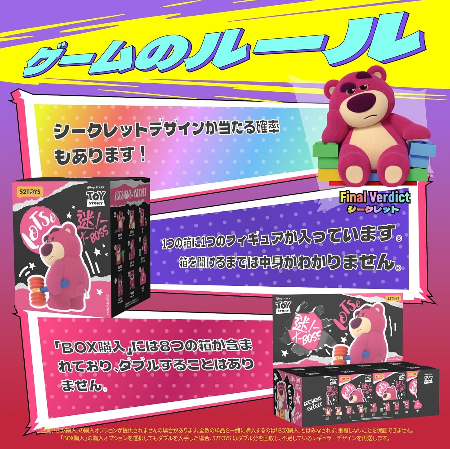 52TOYS x TOY STORY: LOTSO Blind Box Collection Figure Blind Box Collectible Figure 3" Frock Popular Characters Rattle Toy Painted Great Gift for Kids Collectors Birthday Christmas Gifts for Her (1