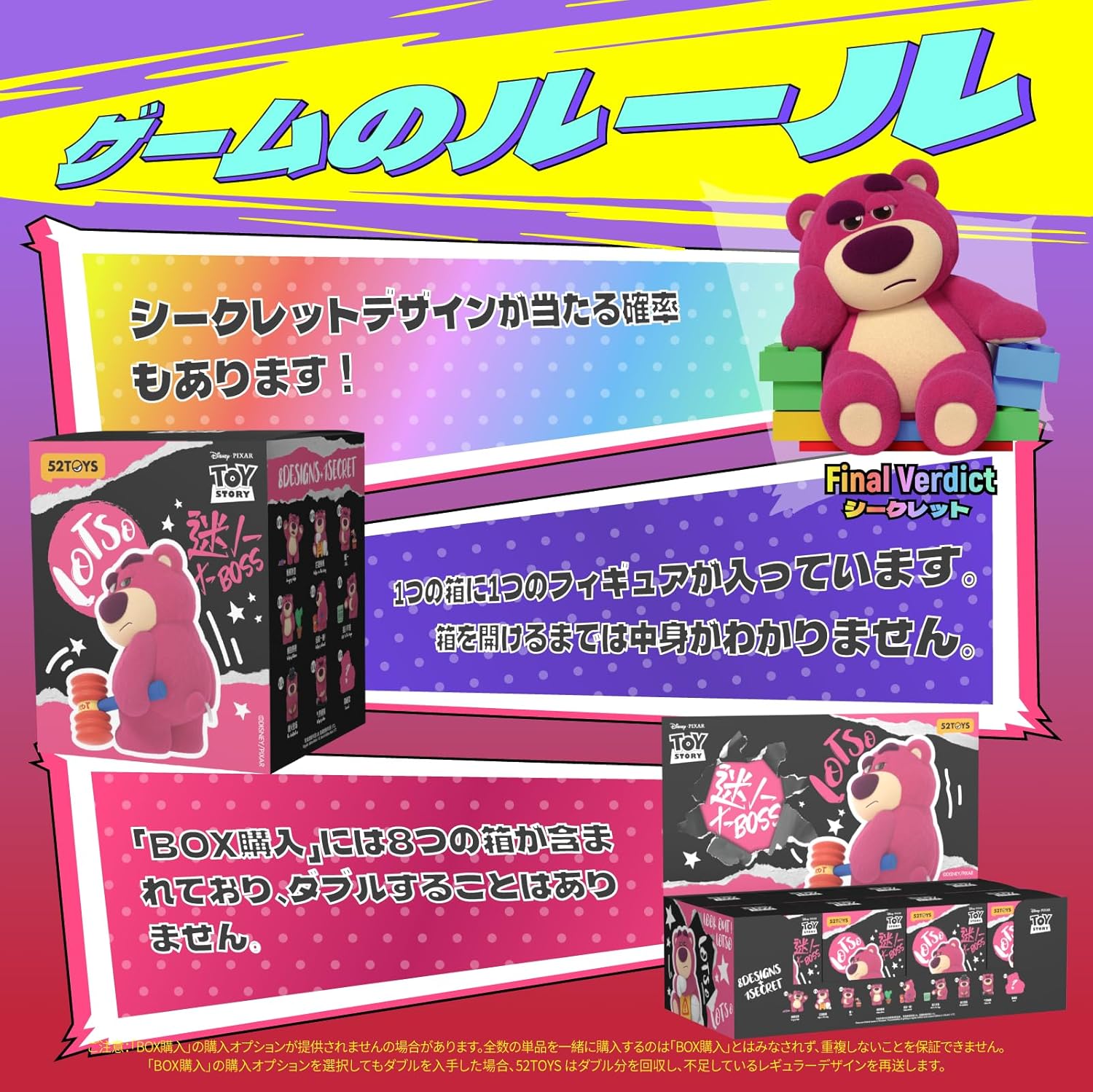 52TOYS x TOY STORY: LOTSO Blind Box Collection Figure Blind Box Collectible Figure 3" Frock Popular Characters Rattle Toy Painted Great Gift for Kids Collectors Birthday Christmas Gifts for Her (1
