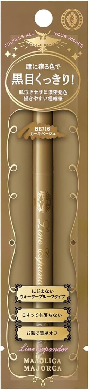 Majolica Majorca BE716 Eyeliner Line Expander, Leaf Veins, 0.5ml