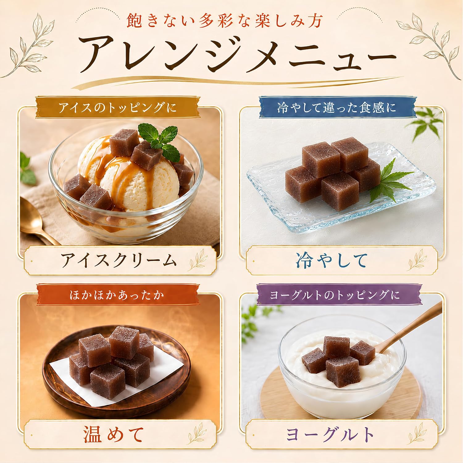 Alneka Mini Adzuki Yokan Yokan Japanese Confectionery Package, 25.4 oz (1,000 g), Estimated Quantity: Approximately 100 Pieces, Made in Japan