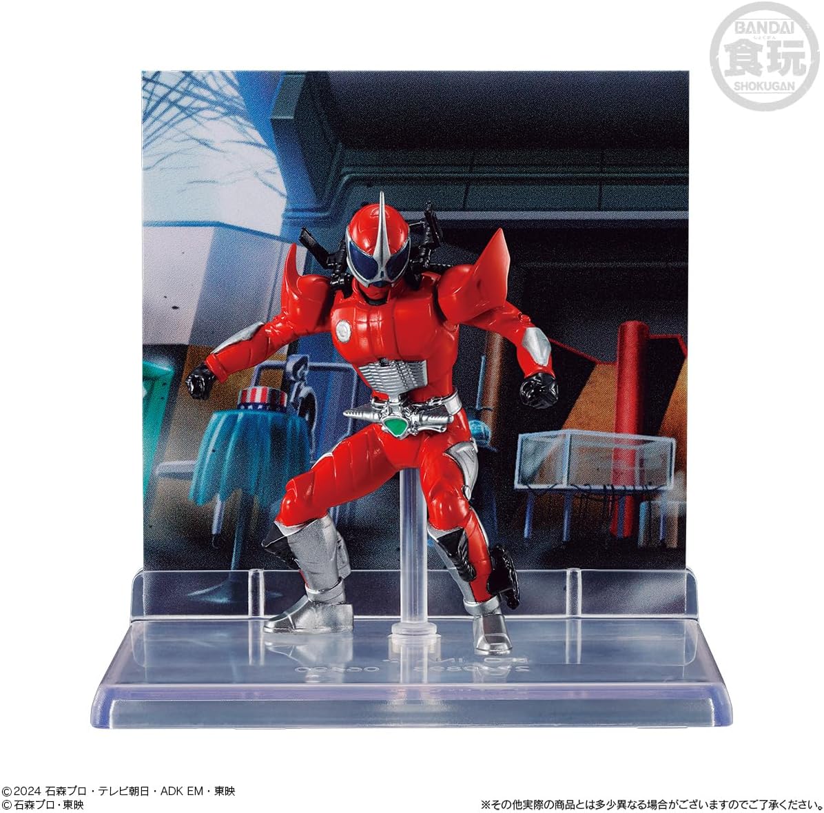 Bandai MICRO STATUE COLLECTION Kamen Rider 2, 8 Pieces, Candy Toy, Gum