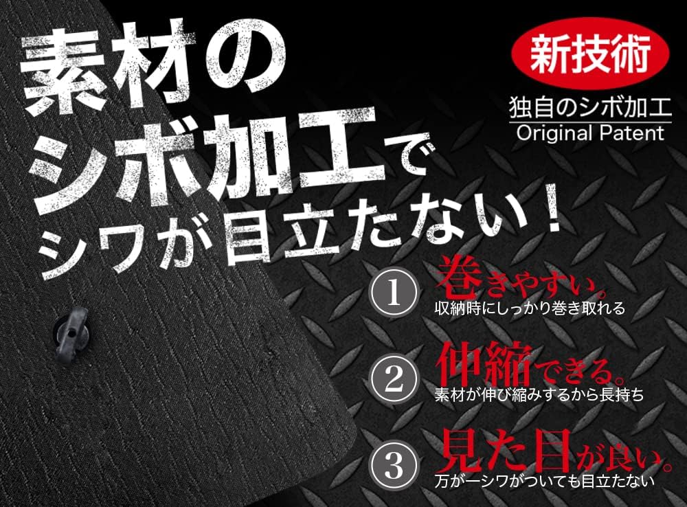 Hobby Craftsman Sunshade Seamless Light Car Freed GB5/8 Series Freed+ GB5 GB6 GB7 GB8 Exclusive Curtain, For Sleeping in Car Goods, "05s-c023-sa"