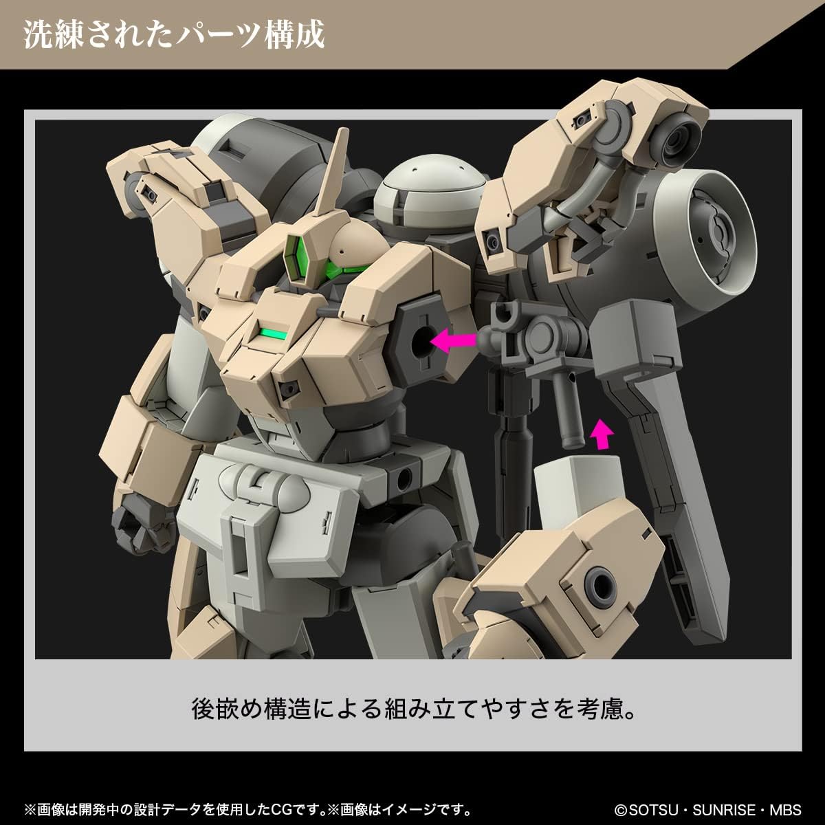 Bandai Spirits HG Mobile Suit Gundam: Witch from Mercury Demi Burding 1/144 Scale Color-Coded Plastic Model Kit