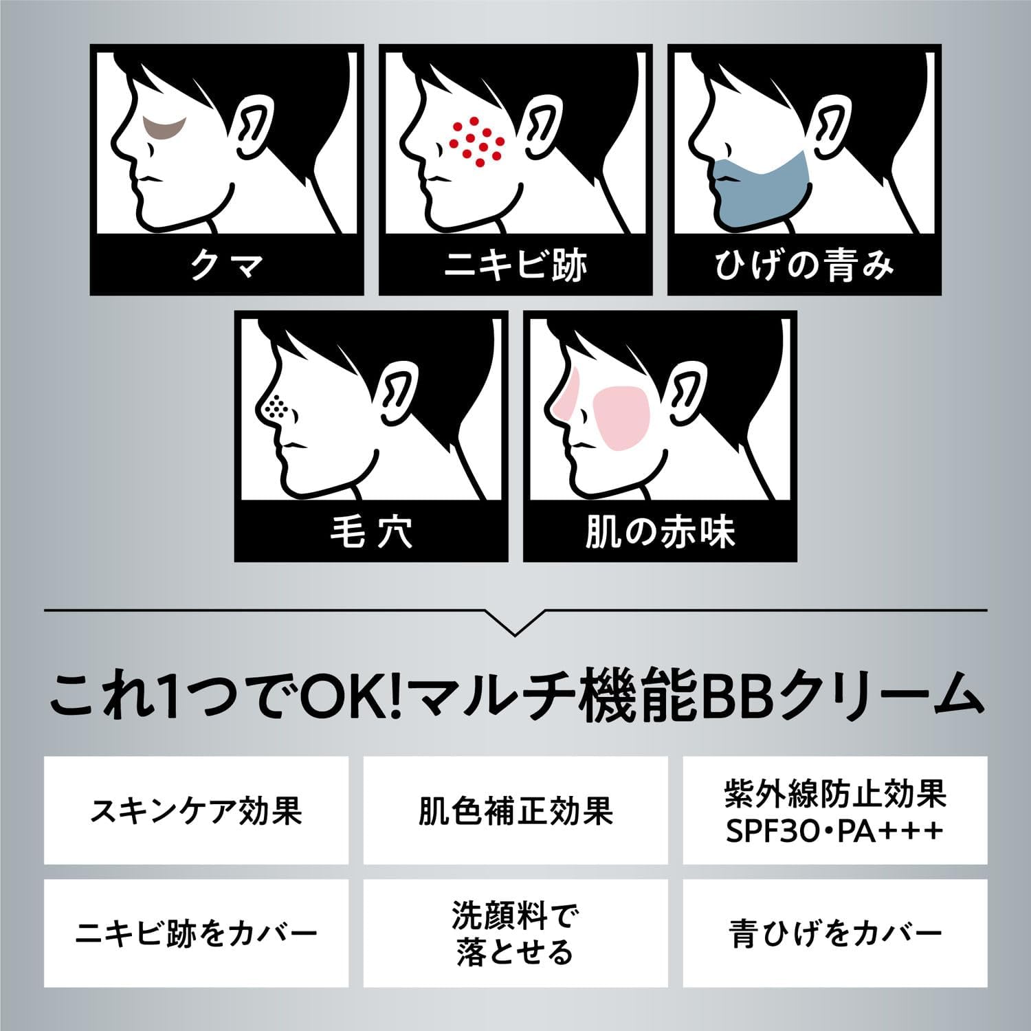 (Exclusive) Uno Face Color Creator (Cover) Color Level 3 Men's BB Cream SPF30 PA+++ 1.1 oz (30 g) + Bonus Men's Makeup, BB Cream, Pores, Acne Scars, Spots, Sweat Removable, Men's Cosmetics, Foundation