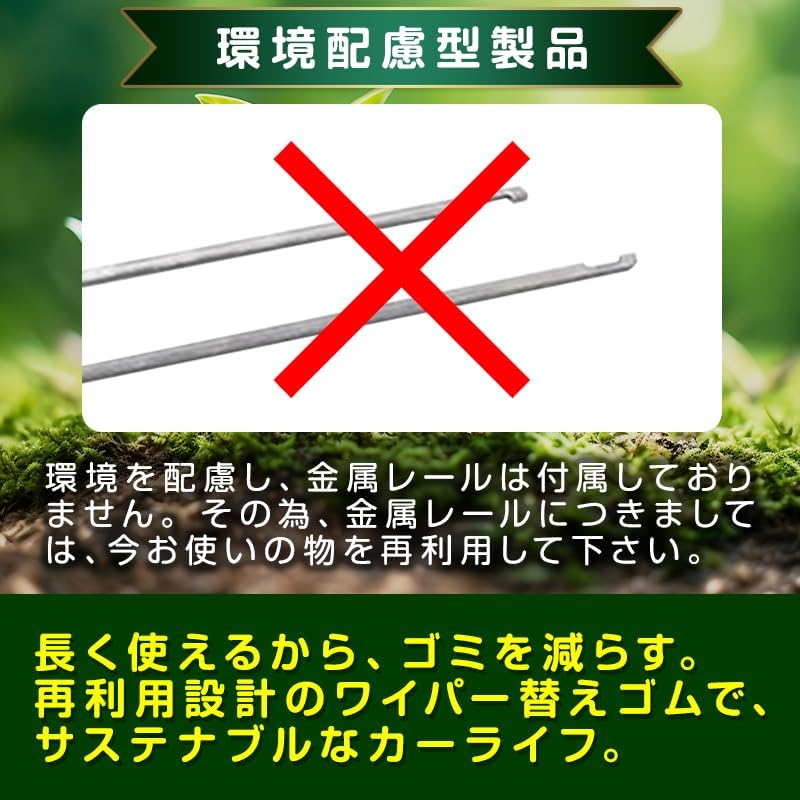 ProTorque 新型 ヴェゼル VEZEL ワイパー 替えゴム RV3 RV4 RV5 RV6 純正互換 ホンダ HONDA 本田 純正互換品 運転席 助手席 リア 3本セット カスタム パーツ 交換 [並行輸入品]
