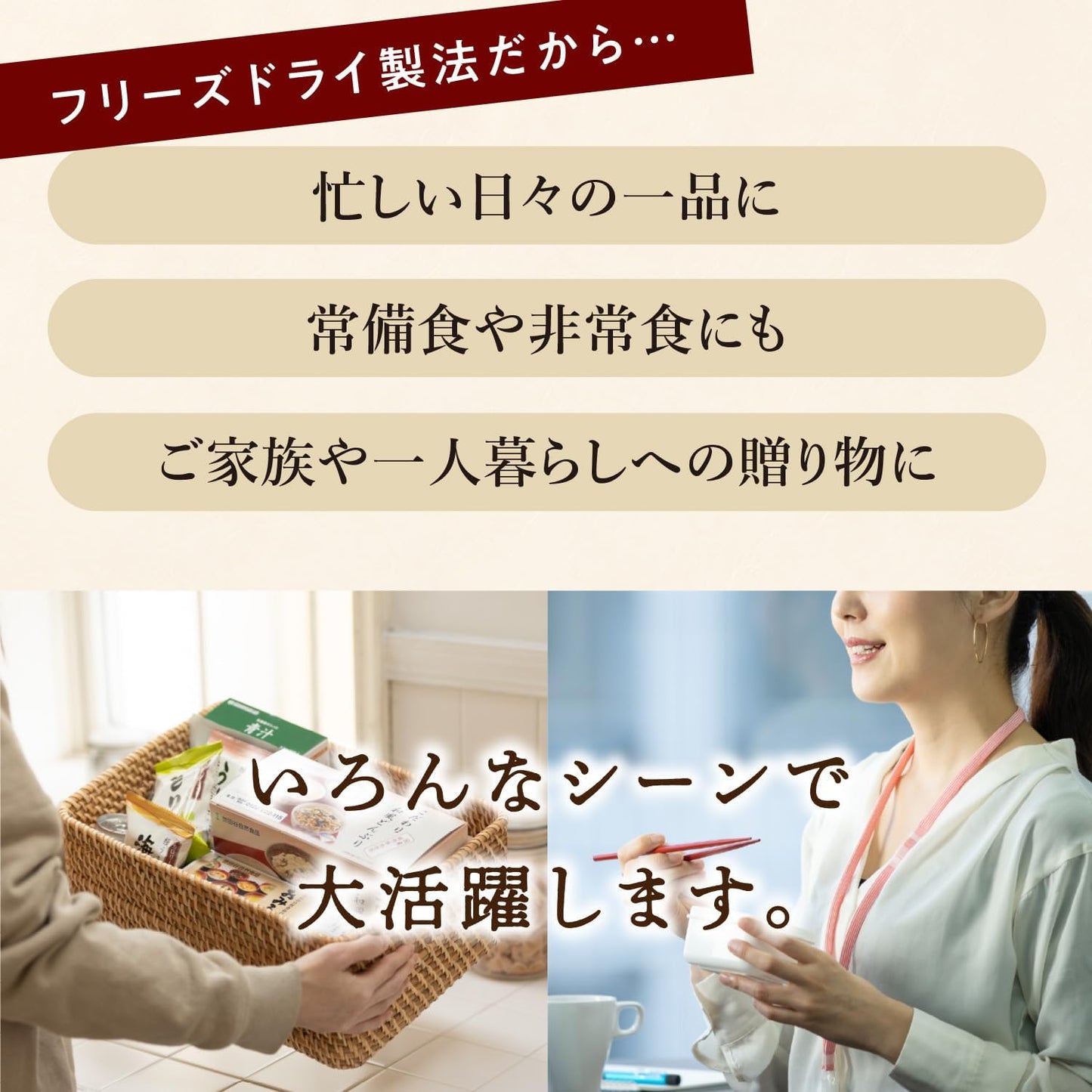 Setagaya Natural Sea Food Miso Soup (Red Snow Crab, Yellowtail, Ao-sagi and Roasted Seaweed, Each 4 Servings Set / 12 Servings) Crab Miso Soup, Crab, Snow Crab, Seafood, Umami, Sea Food, Ao-sagi