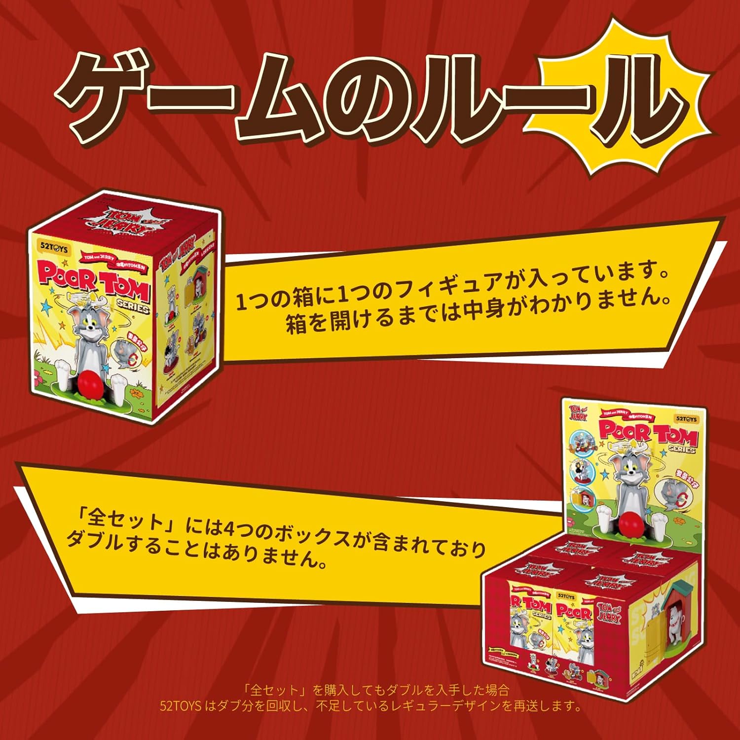 52TOYS x TOM and JERRY Poor TOM Series Movable Blind Box Spring Toy, Blind Box Trading Figure, Collectible Figure, Painted Toy Toy Toy for Cartoon Fans Kids Collectors Birthday Christmas Gift (1