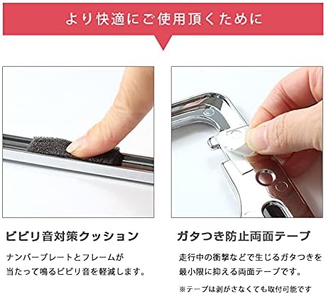 [Compatible with new standards] Toyota Prius License Frame Front and Rear 2 Piece Set Silver Plated