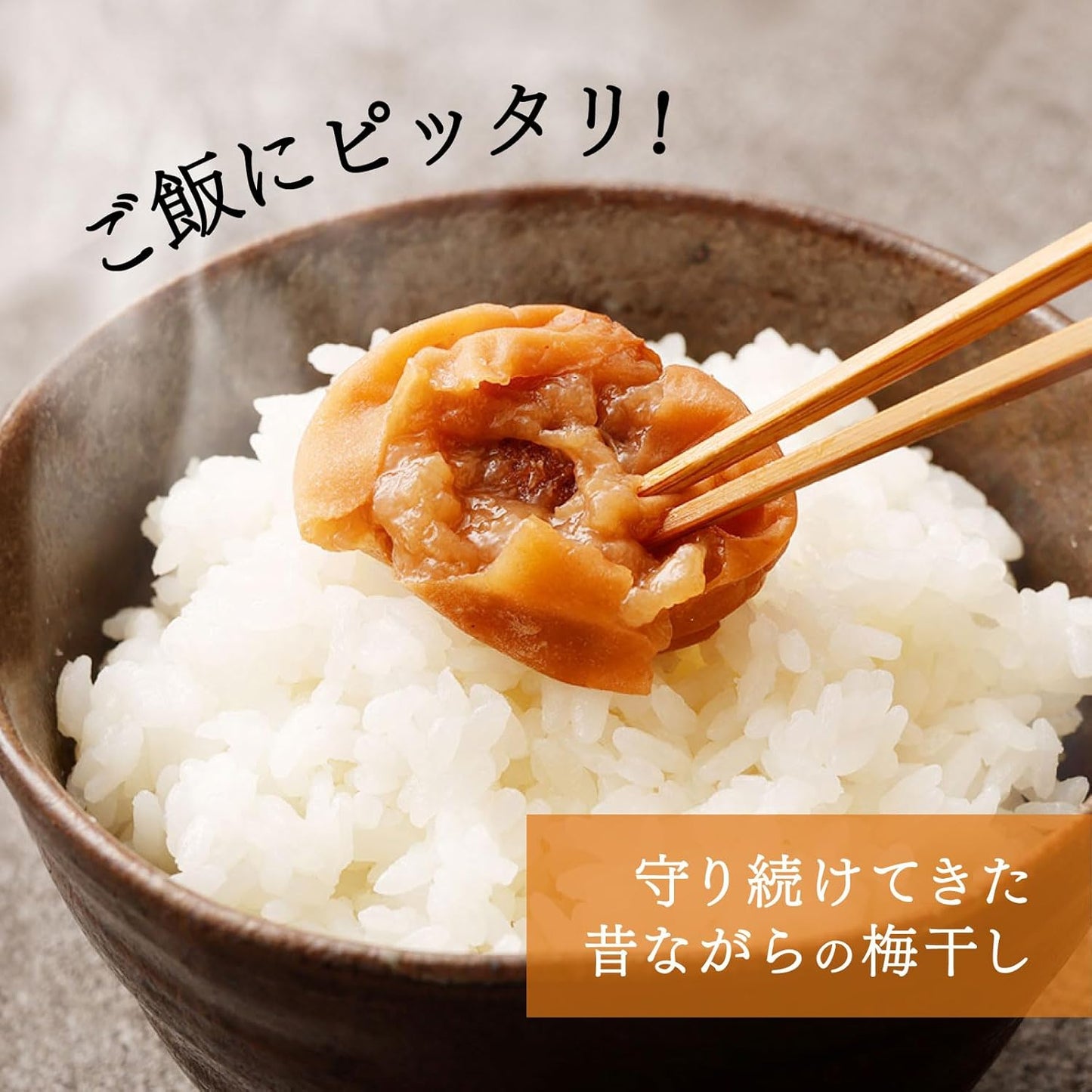 Shibata Store Nanko Plum Large Grain Trial Set 4 Varieties 400g (100g×4) Assorted Bruised Plum (White Dried Thin Salt Honey Perilla) Salt Content 6%~20% High-Quality Pickled Plum Present Gift Gift