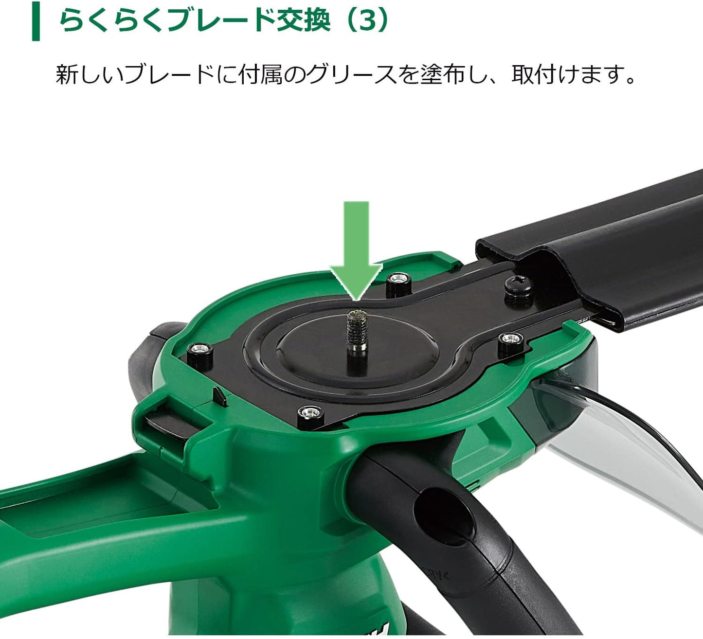HiKOKI CH1835DA(NN) 18 V Rechargeable Hedge Trimmer, Trimming Width: 13.8 inches (350 mm), Cutting Diameter: 0.6 inches (15 mm), Storage Battery and Charger Sold Separately