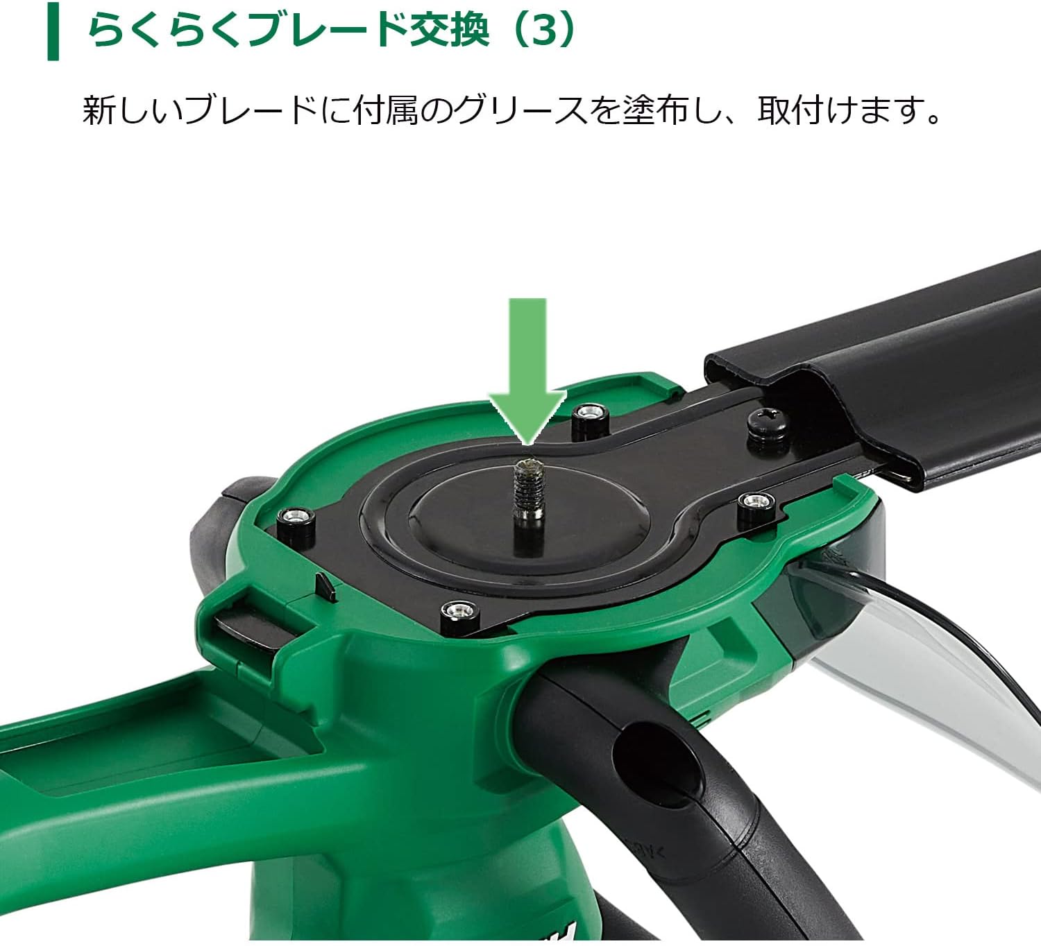 HiKOKI CH1835DA(NN) 18 V Rechargeable Hedge Trimmer, Trimming Width: 13.8 inches (350 mm), Cutting Diameter: 0.6 inches (15 mm), Storage Battery and Charger Sold Separately
