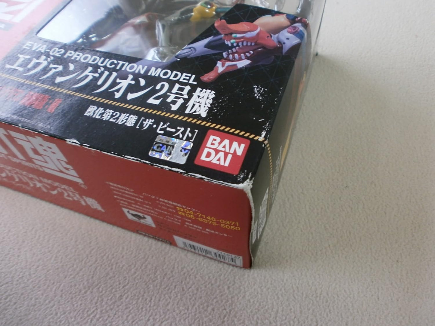 Bandai Tamashii Nations #77 Beast Mode Evangelion Robot Spirits