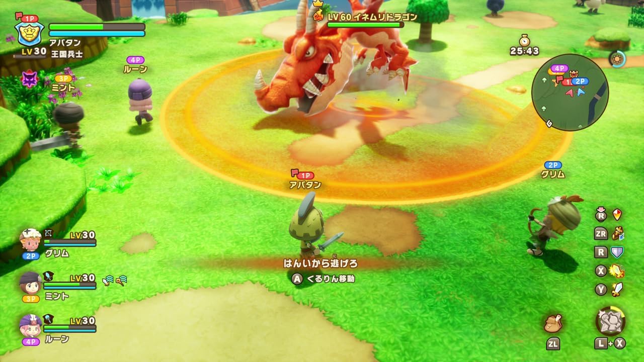 ファンタジーライフｉ グルグルの竜と時をぬすむ少女 -Switch 【初回特典】 「駆け出し冒険者セット」（獲得経験値アップ効果のついたアクセサリー「チョウチョのチャーム」、「お役立ち消費アイテム9種」 ） 封入