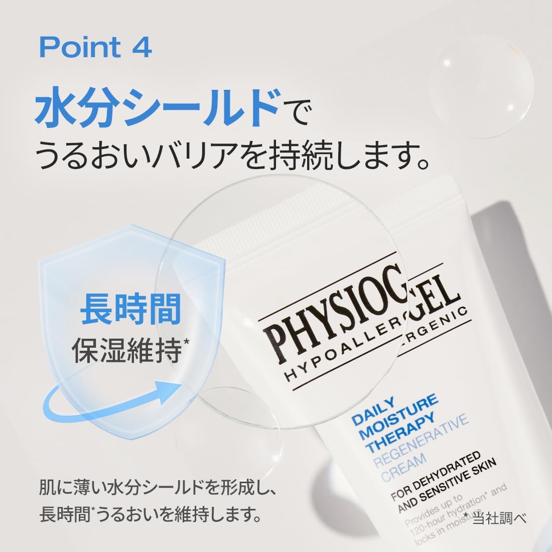 PHYSIOGEL DMT Lizene Cream Special Set (DMT Lizene Cream (3.4 fl oz (100 ml+50 ml) + Byeonsu Seok Photo Sticker), Skin Care, Moisturizing, Drying, Face Care, Moisturizing, Hypoallergenic, Delicate,