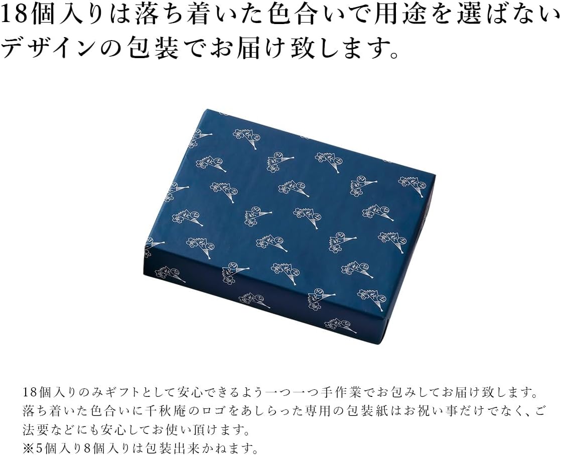 Sapporo Chikiyan Northman Assorted Pack of 18 Hokkaido Japanese Sweets Pie Anko Gift