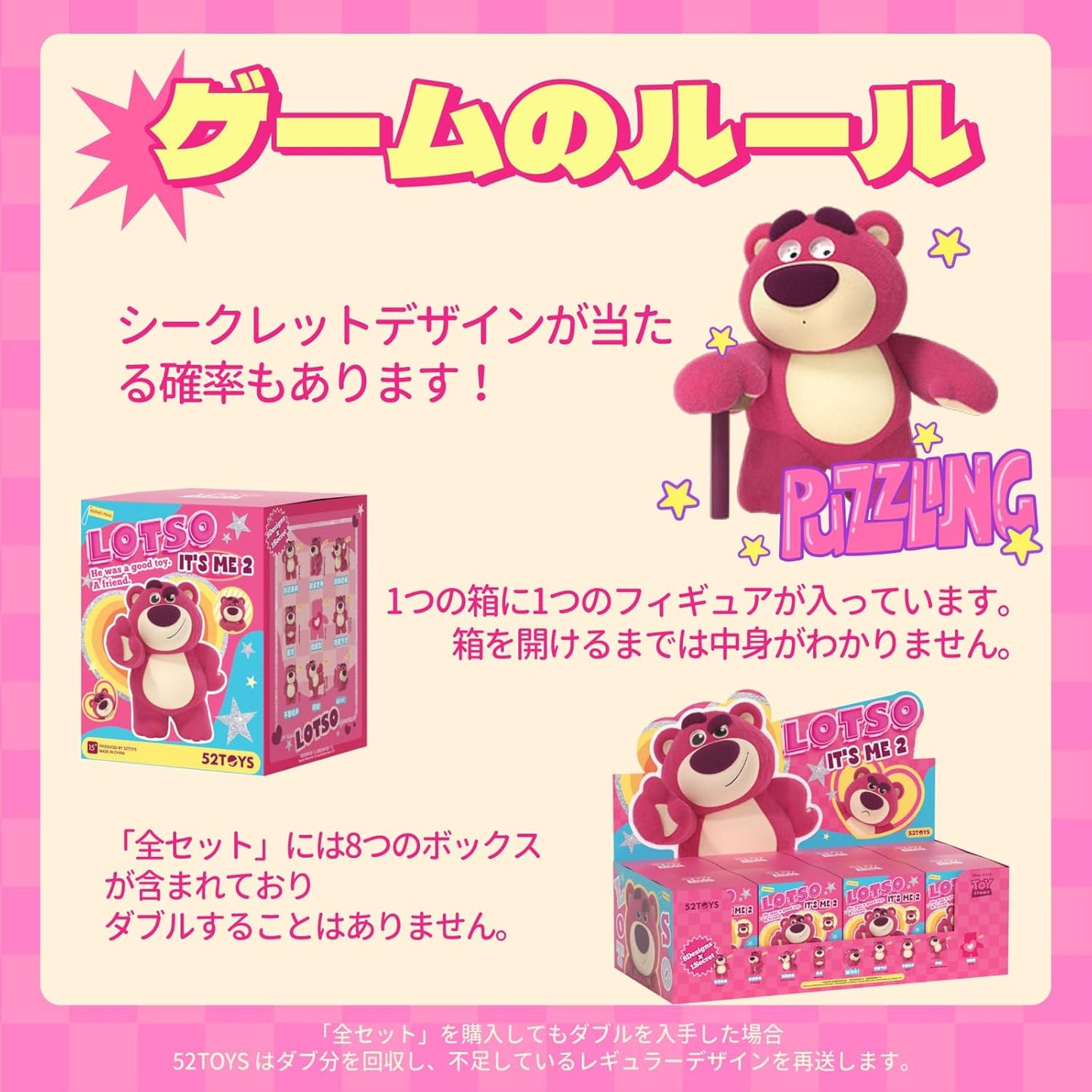 52TOYS LOTSO IT'S ME 2nd Series Blind Box Collectible Figure Toy Story 3 Movie Collaboration Toy Toy Flocked Figure Flocked Finish Painted