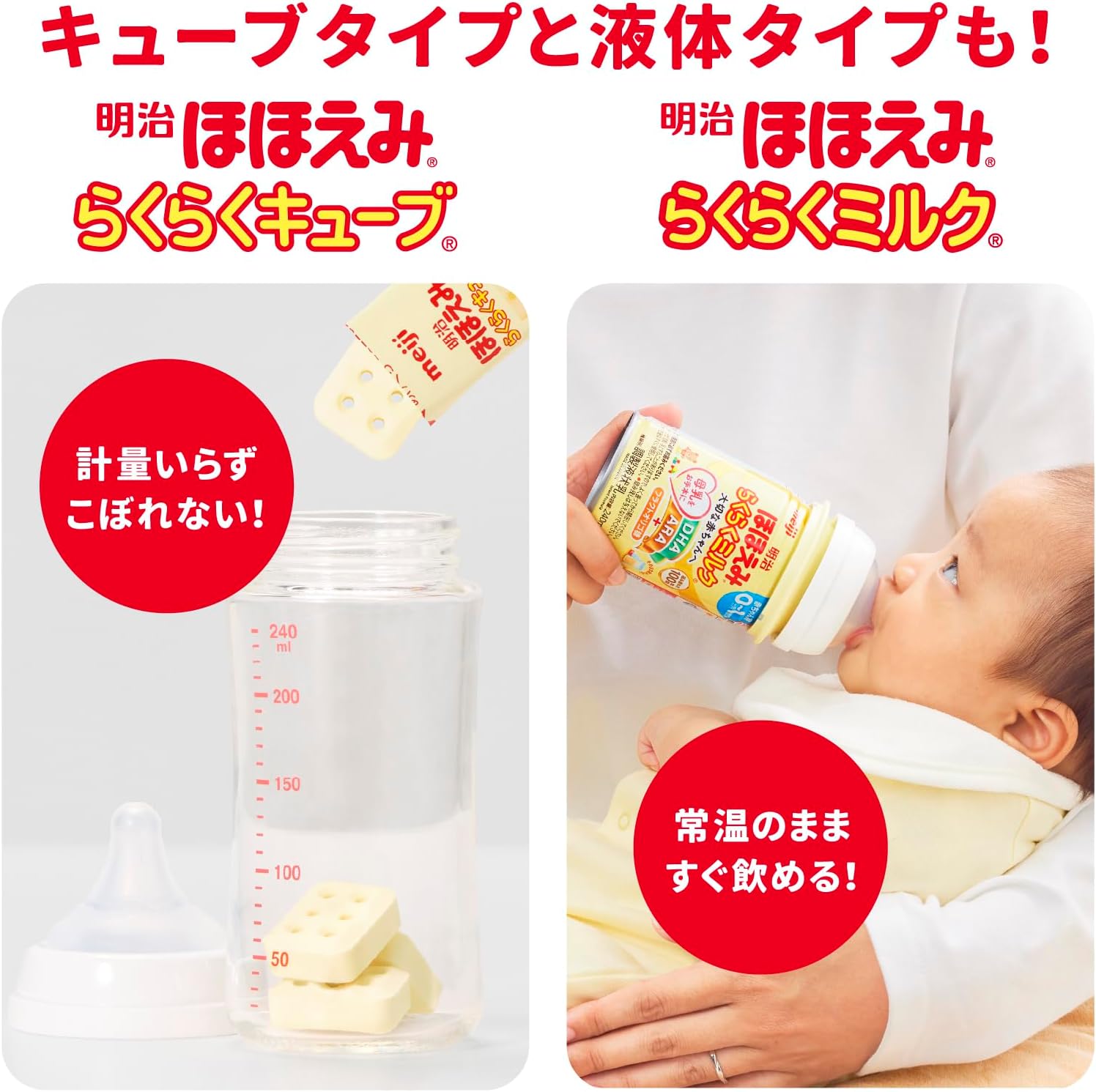 Meiji Hohoemi Powder, 27.6 oz (780 g) x 2 Cans (Powdered Milk from 0 Months to 1 Year)