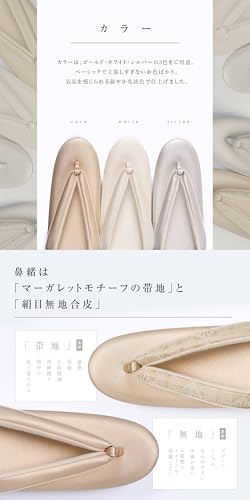 Amemari Women's Formal Zori Sandals, Made in Japan, No Pain, Super All-Purpose Zori Sandals, Thick Front, Cork, Lightweight, Sobi, Plain, Nishijin Textile, Thong, Dresses, Silk Eyes, High Quality,