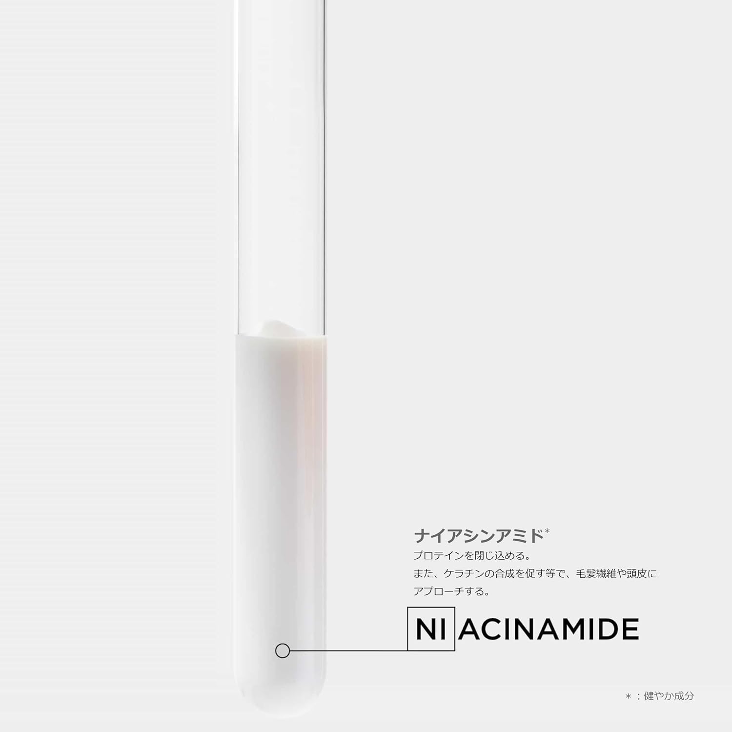 Kerastase Nutritious Mask Antance Rich, 6.8 fl oz (200 ml) Treatment, Dry Care