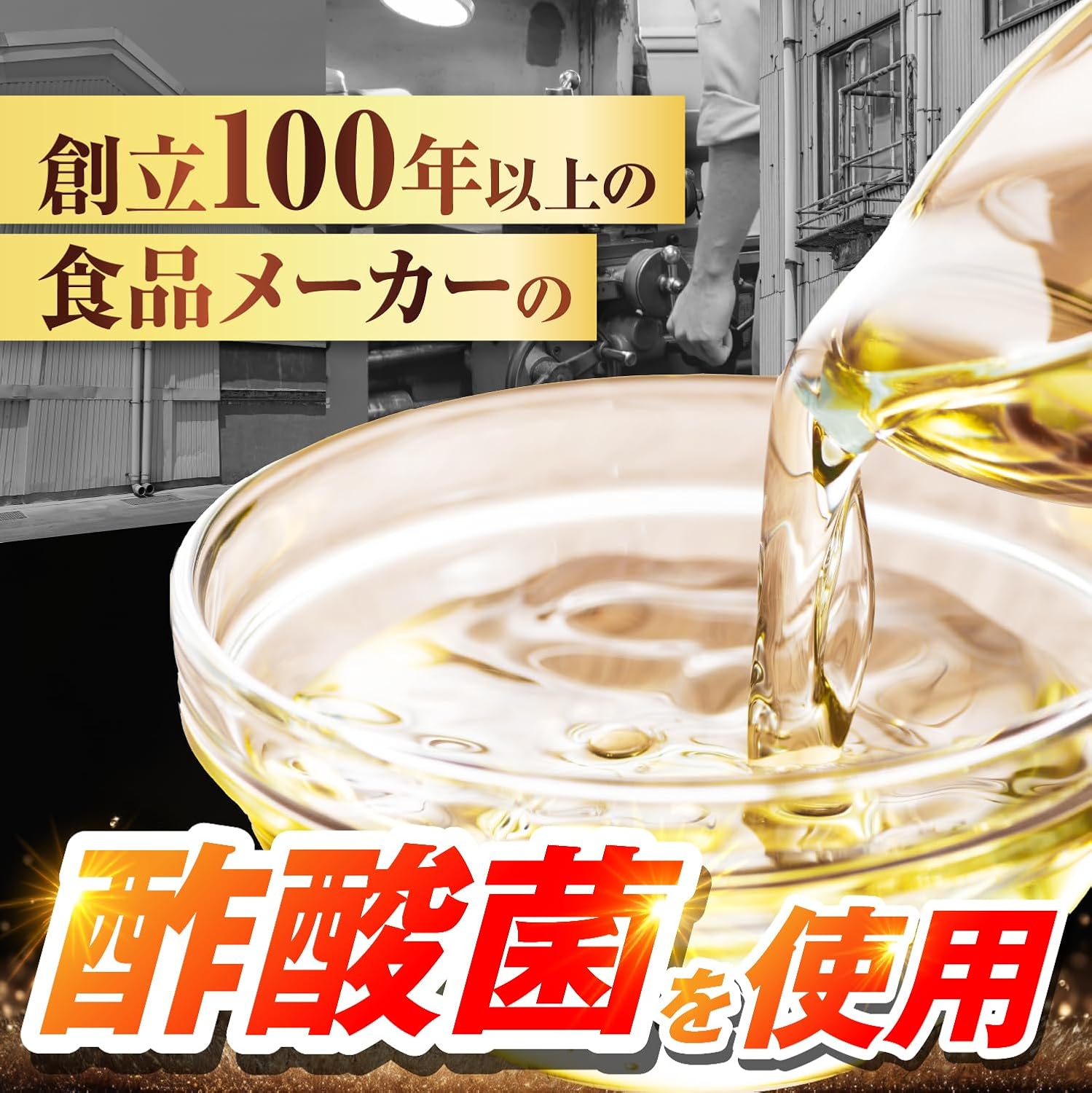 【Supervised by International Chinese Medicine Doctor】Immune Care Habit 60 Tablets Functionally Marked Food Acetic Acid Bacteria GK1 Okinawa Fucoidan Chlorella Panax Notoginseng Propolis Tablets (1 Bag