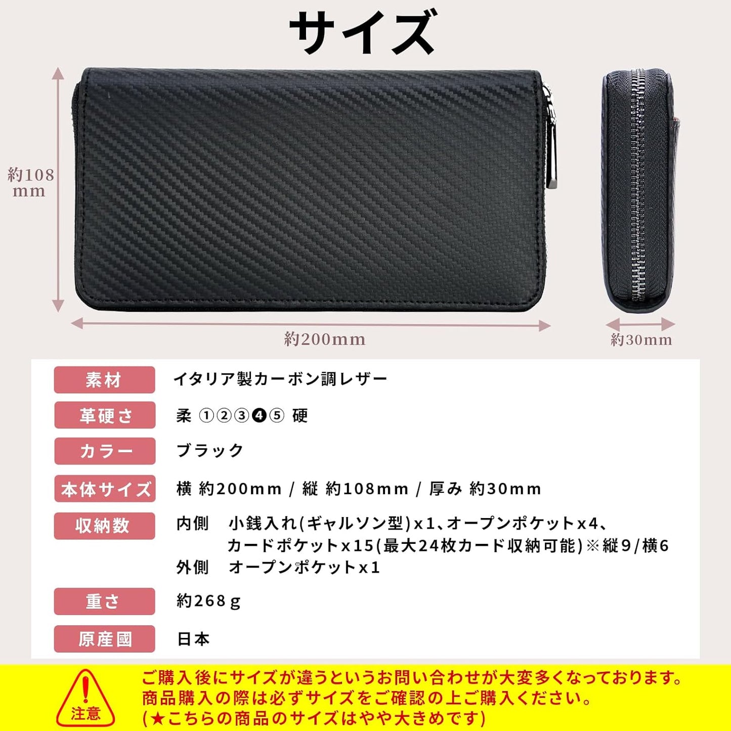 [Charming Leather] Genuine Leather Men's Long Wallet, Jabara-Style, Up to 24 Cards, YKK Zipper, Garcon-Shaped, Carbon Style, Cowhide Leather, Reiwa Specifications, Japanese Pattern, Black (blue)