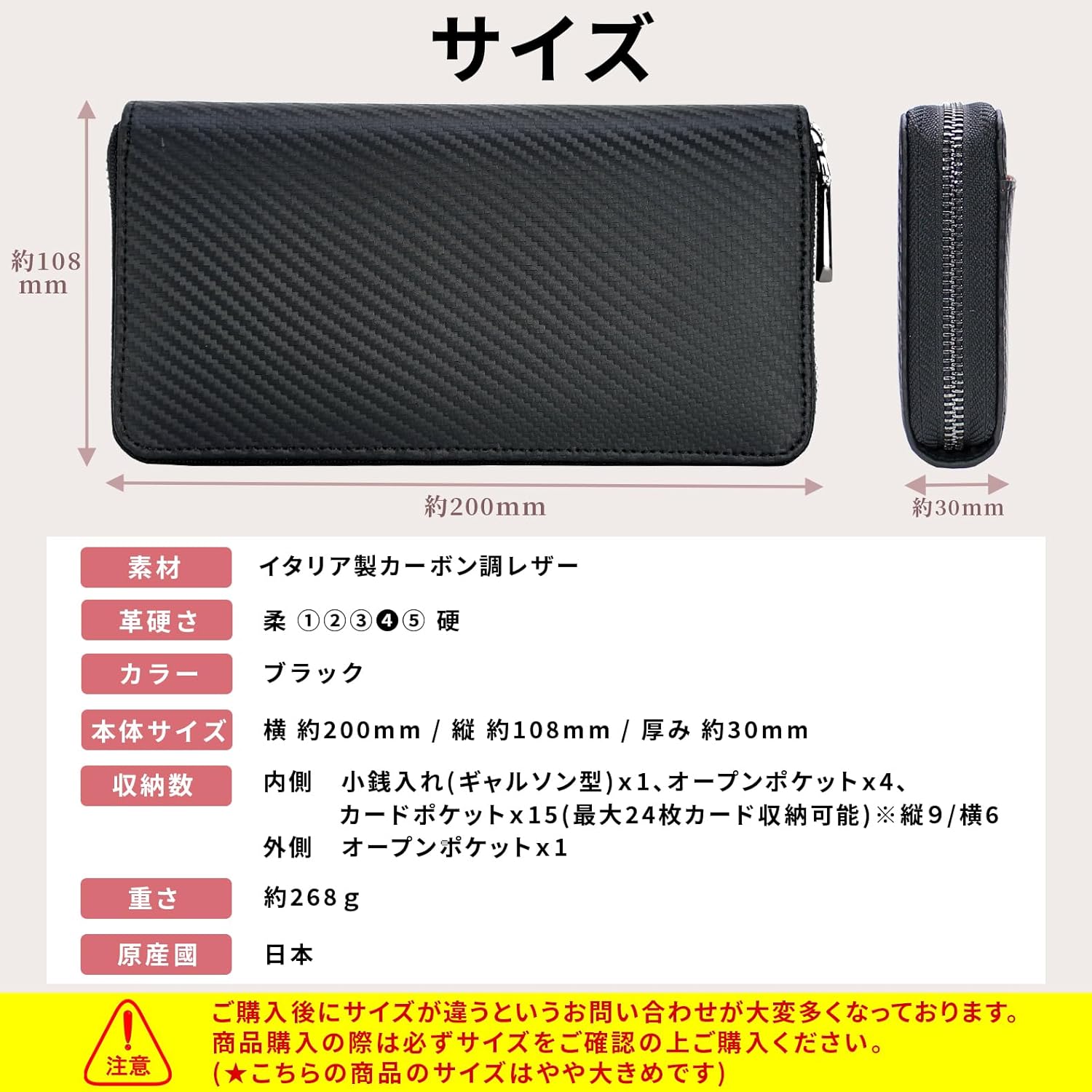 [Charming Leather] Genuine Leather Men's Long Wallet, Jabara-Style, Up to 24 Cards, YKK Zipper, Garcon-Shaped, Carbon Style, Cowhide Leather, Reiwa Specifications, Japanese Pattern, Black (blue)