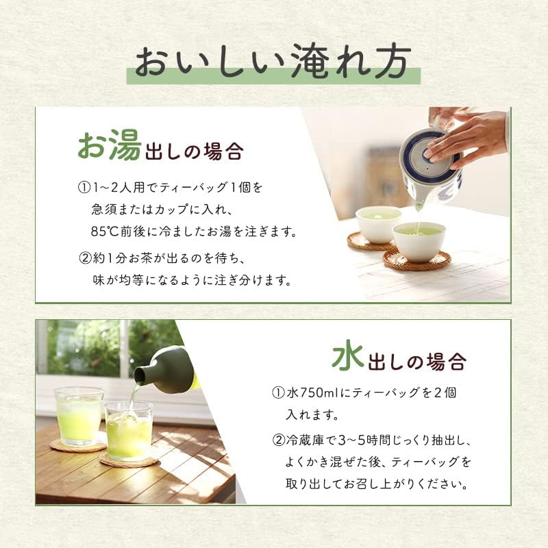 Chatatsumi Villo Green Tea Bag with Matcha Tea Bags, 0.1 oz (2.5 g) x 100 Packets, Value Pack, Deep Steamed Tea, 100 Packets, Made in Shizuoka Prefecture, Tea Gift, Cold Brew