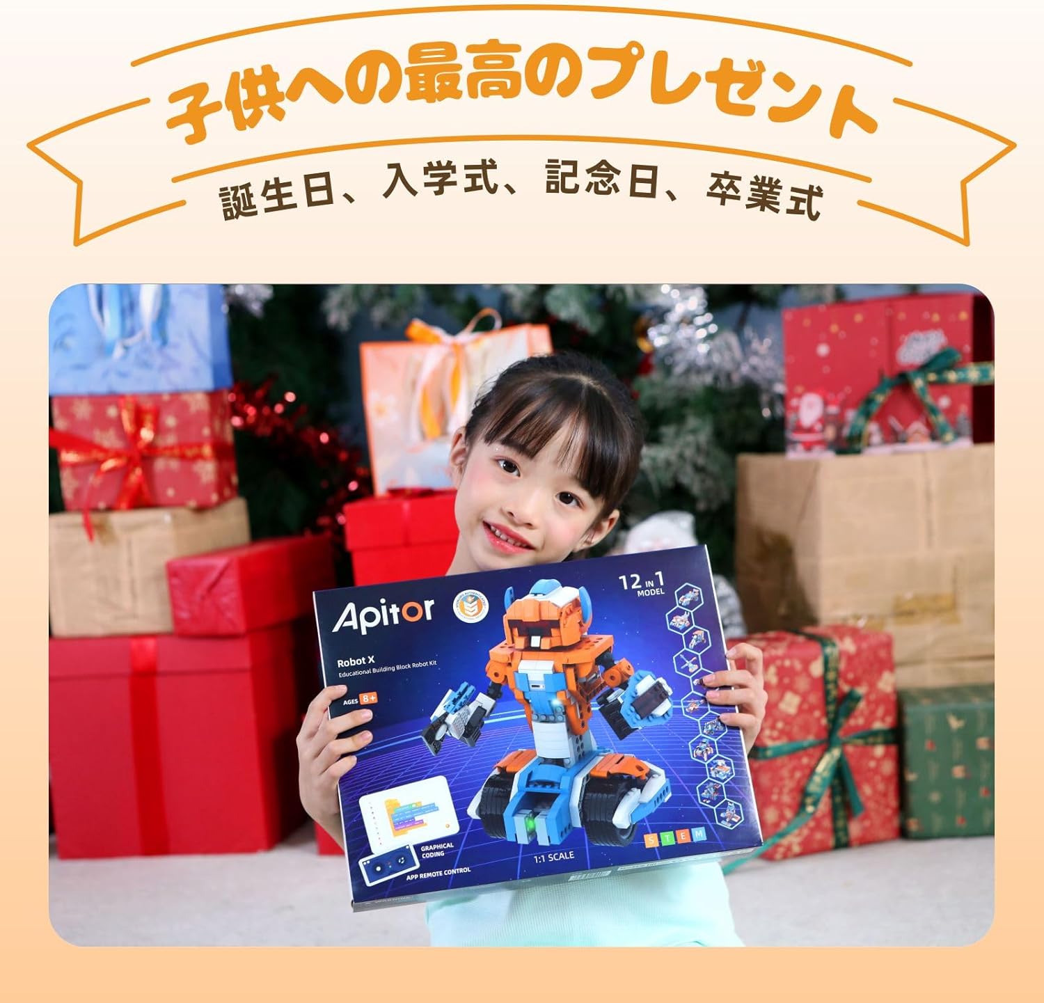 Robot X New Programming Robot Children's Toy STEM Educational Building Blocks 12-in-1 Remote Control Toy Elementary School Programming Introduction Scratch 3.0 Kids' Radio-Controlled