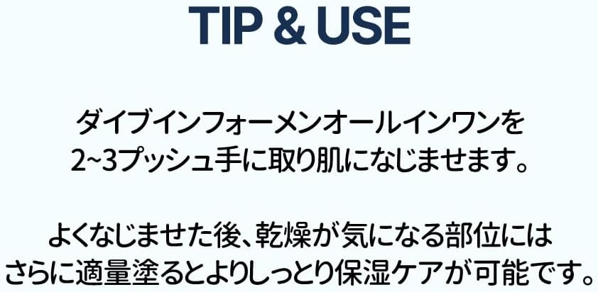 Torriden Dive in for Men All-in-One Gel, 7.1 oz (200 g), Official Product, Men's, Skin Care, Lotion, Cream, Moisturizing, Hyaluronic Acid, Inner Dry, Sebum