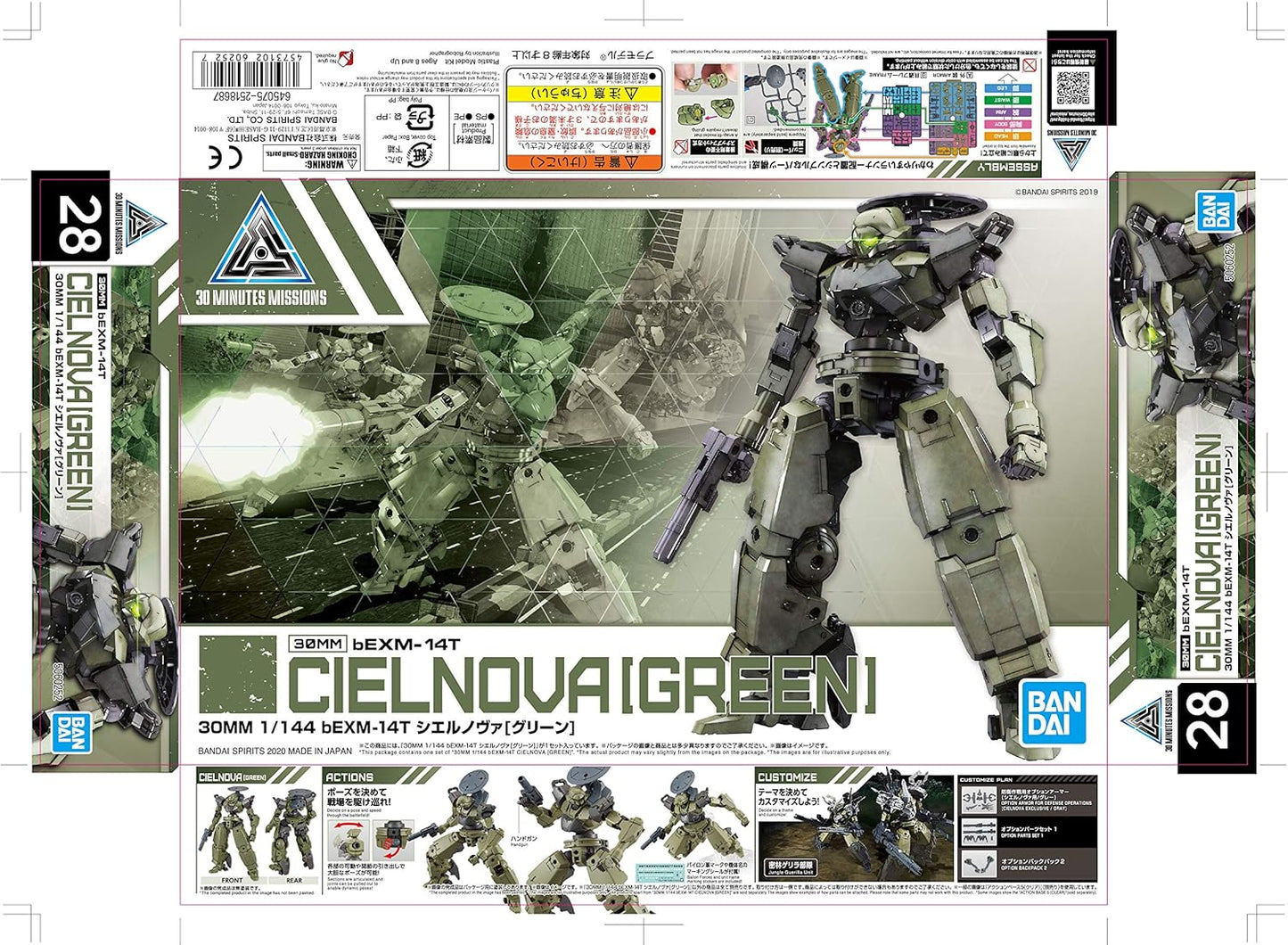Bandai Spirits 30MM bEXM-14T Cielo Nova [Green] 1/144 Scale Color-Coded Plastic Model Kit