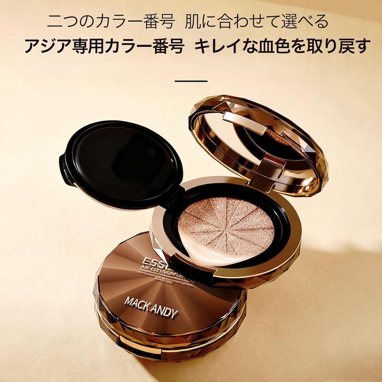 #01 Essence in Cushion, Glossy, Cream Skin, Pore Cover, High Moisture Retention, Long Lasting Wear, Prevents Dullness, Prevents Stickiness, Skin Care Foundation