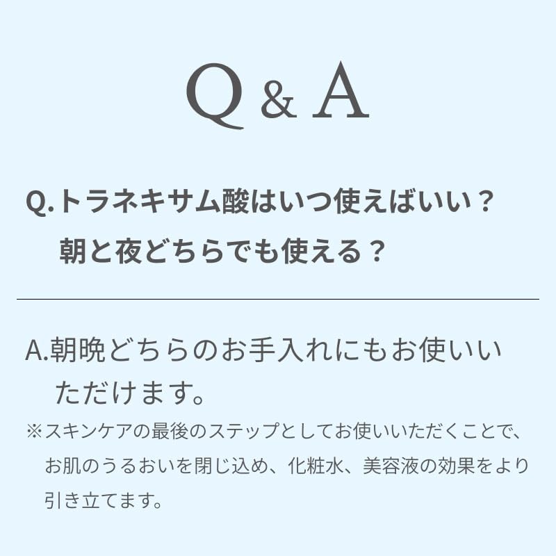 [Quasi-drug] Tranexamic Acid Cream, 1.1 oz (30 g), Whitening Cream, Whitening, Skin Stains, Freckles, Melanin, Sensitive Skin, Highly Concentrated CONODO
