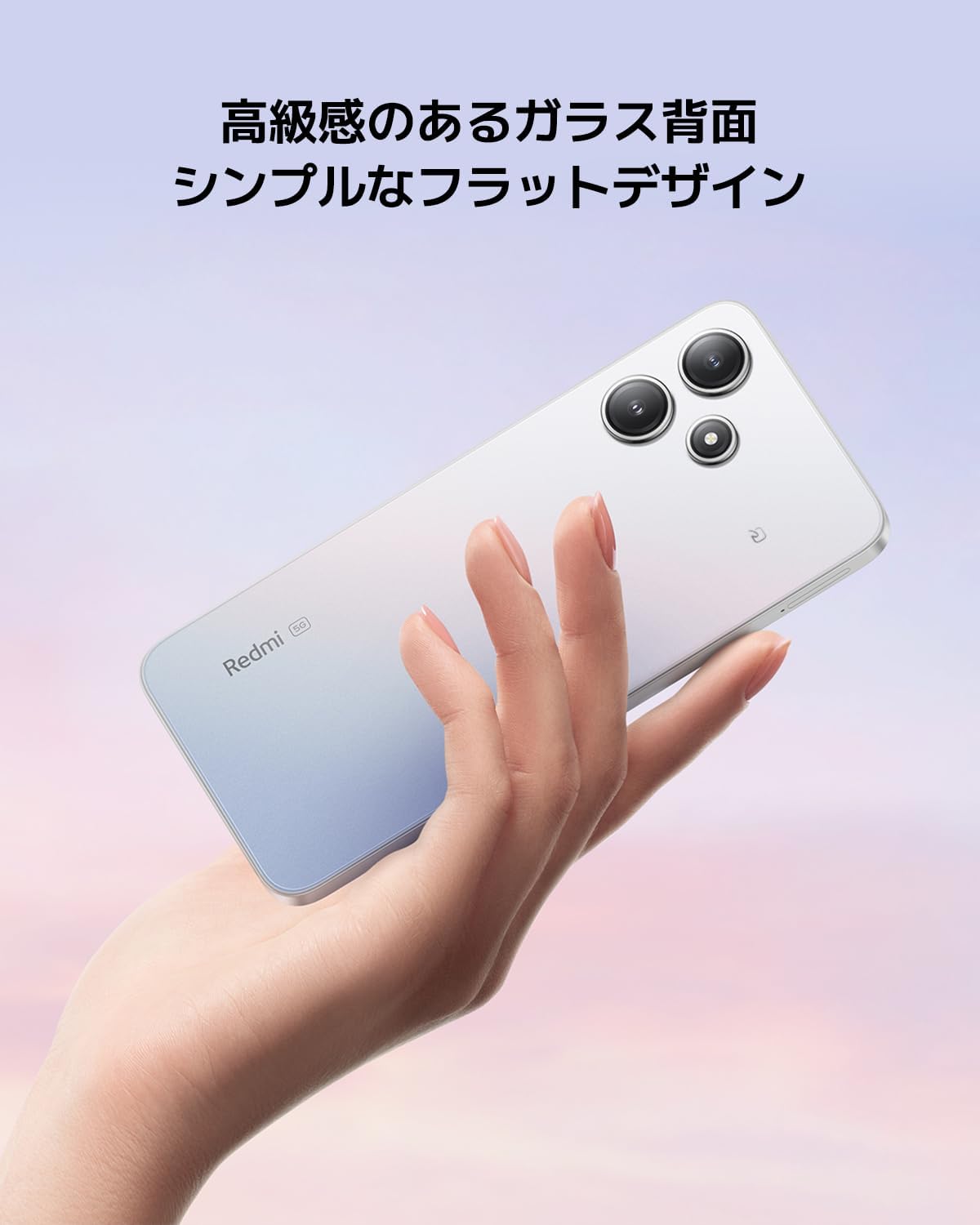 Xiaomi Sim-Free Smartphone, Redmi 12, 5G, 4GB + 128GB, 6.8 inch High Definition Display, Glass Back, Compatible with Docomo/au/SoftBank/Rakuten Mobile Lines, Polar Silver