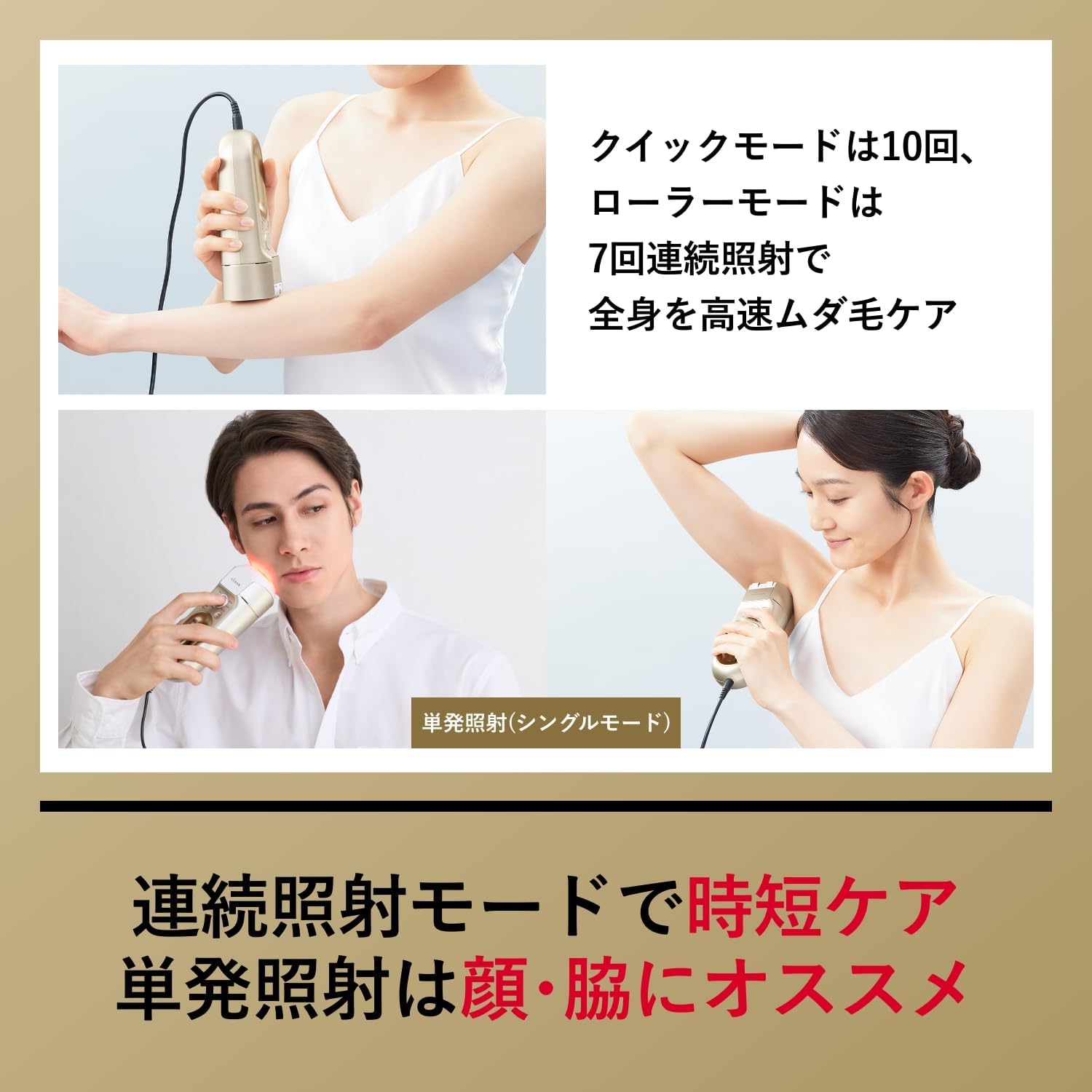Ya-man Epilator Category Rei Beaute Hyper ZERO Light Beauty Device for Men and Women VIO Compatible YJEA4NAM2 with Sticker [Exclusive]