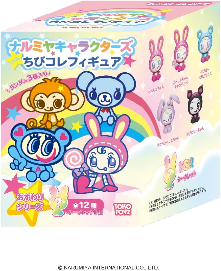 Narumiya Characters Chibi Colle Figurine Series [Preserved Sale] [Ships in Early November 2025] [Up to 5 per person] Mezzo Piano Angel Blue Children's Gift Toy