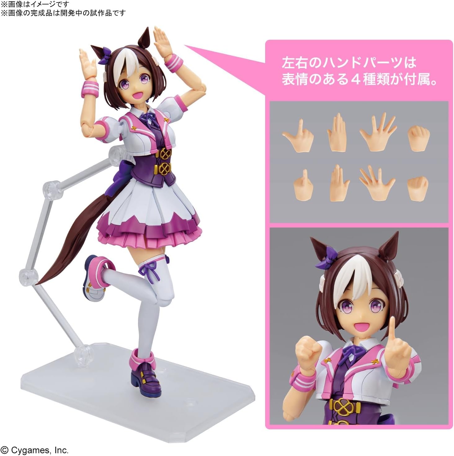 BANDAI SPIRITS Figure-rise Standard, Uma Musume Pretty Derby, Special Week, Color Coded Plastic Model