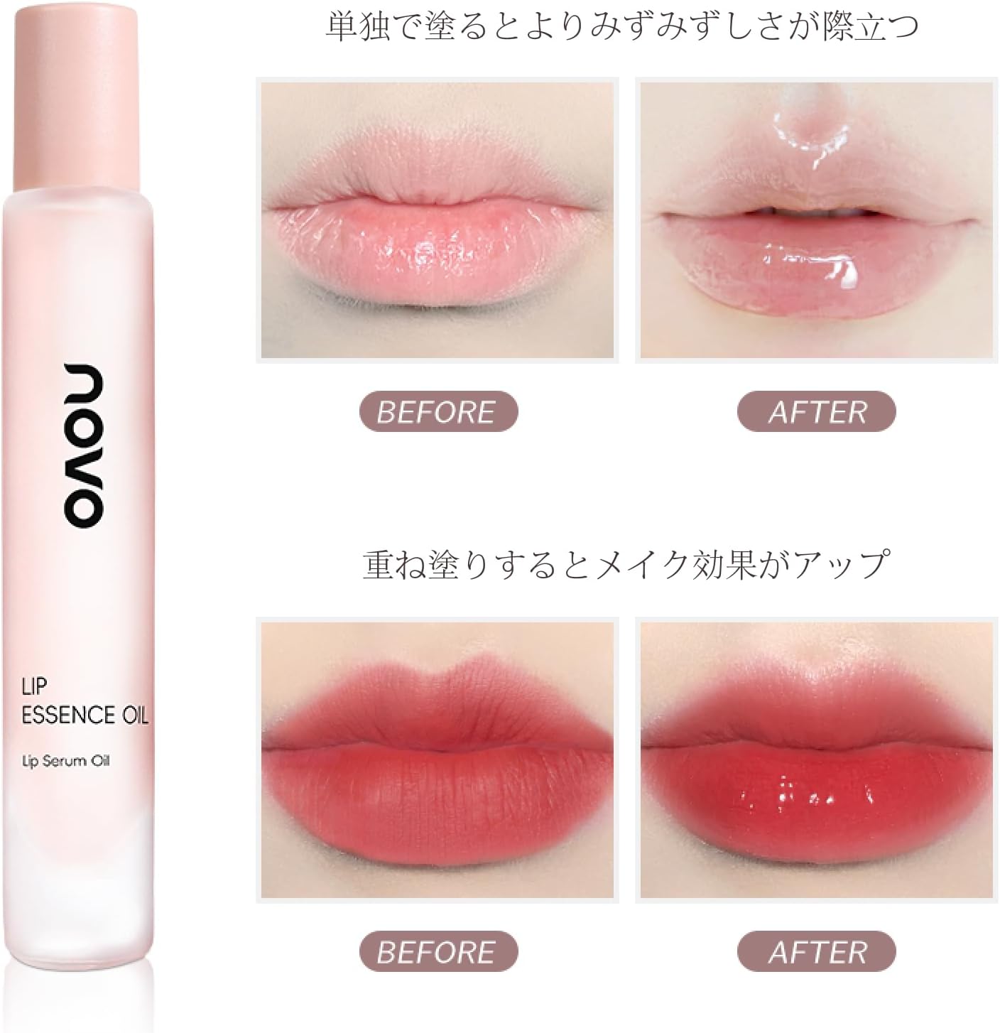Lip Oil, Beauty Serum Ingredients, Glossy Rouge Moisturizing Care, Hard to Fall Off Lipstick, Compatible with Medicinal Lips Without Lipstick, 3 Colors (01-Autumn Sweet Orange)