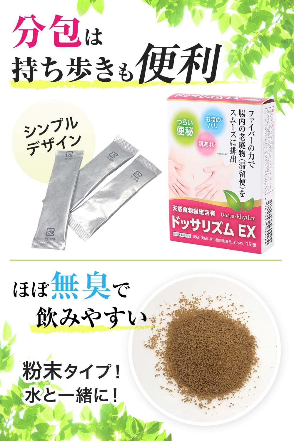 Constipation Medication, Masturbator, Acne, 15 Packs, Farts, Tummy Tension, Tummy Pain, Designated Quasi-Drug