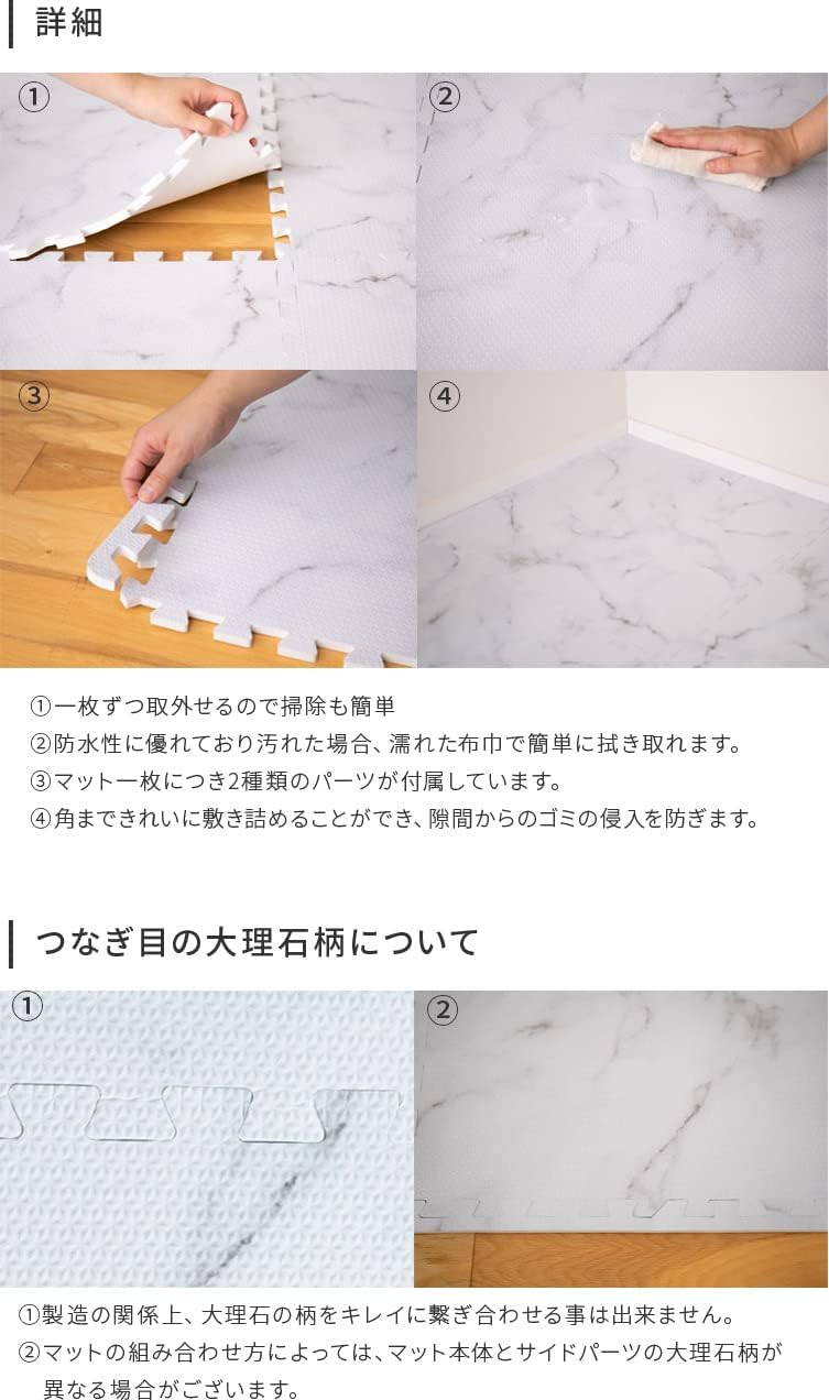 Lefurni JH-004(WM) Joint Mat, Marble Pattern, Width: 23.6 inches (60 cm), 8 Pieces, Large, Play Mat, Floor Mat, Soundproof, Waterproof, White Marble