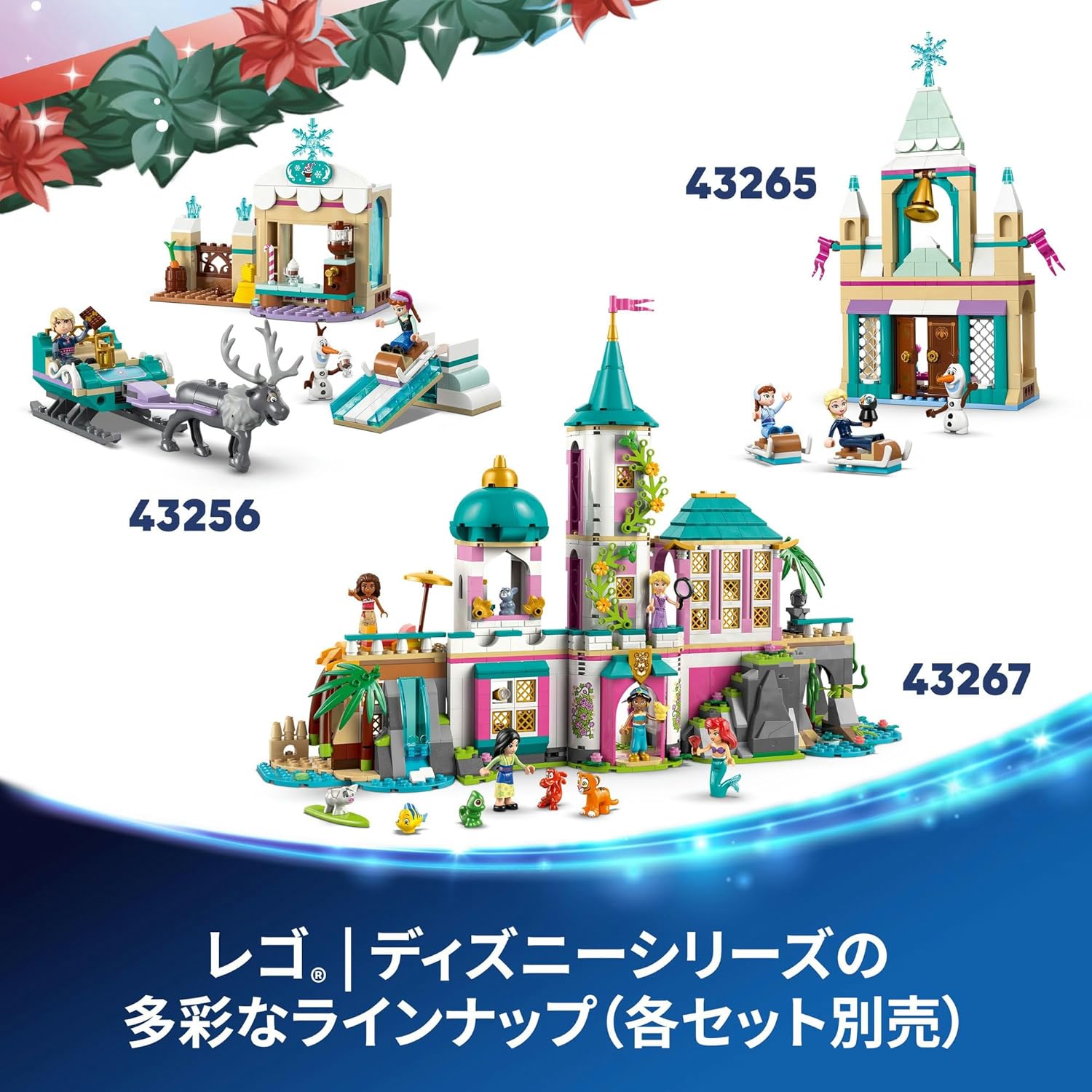 LEGO Disney Princess | Disney Frozen Advent Calendar 2025 Toy, Educational, Birthday Present, Blocks, For Boys and Girls, Children, Ages 5, 6, 7, 8, Christmas Gift, Disney Merchandise 43273