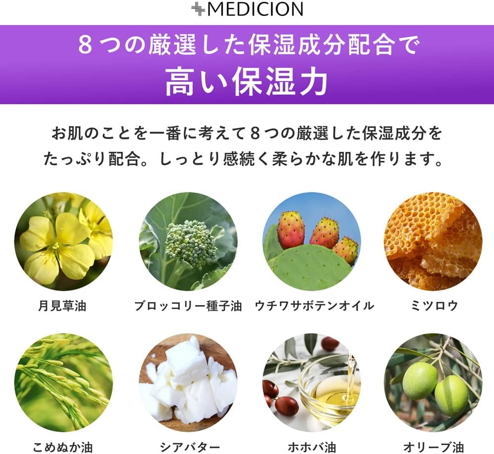 MEDICION Magnesium Sleep Balm, 1.4 oz (40 g), Magnesium Cream, For Night, Beautiful Skin, Painting, Magnesium, Massage, Mineral Relaxation