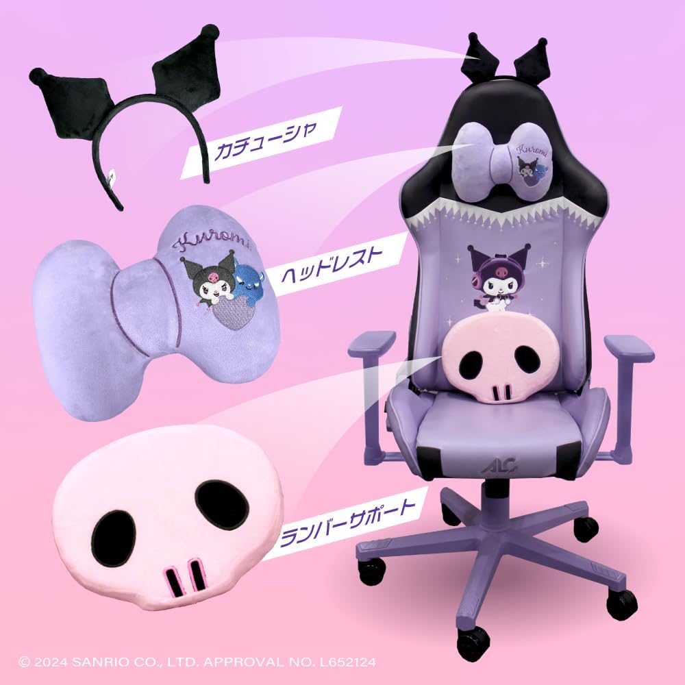 Allone Gaming Chair Sanrio Characters Kuromi 26.4×26.4×48.8 inches, Purple, e-sports, Infinite Reclining Function, Adjustable Height, Removable Headband, Lumbar Support, and Headrest, Cute, ALG-GMCKU