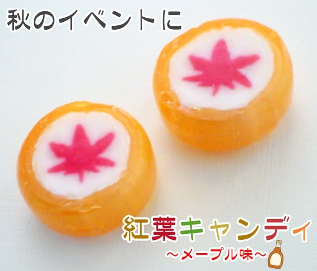 Fall Foliage Candy (Pack of 50), Autumn Event, Sweets, Momiji