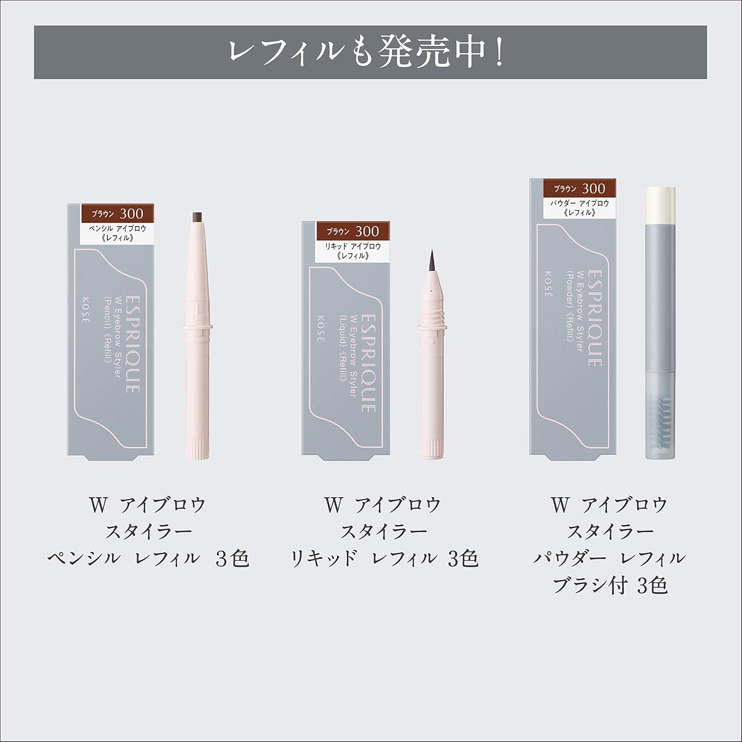 Esprique W Eyebrow Styler (Liquid & Powder) GY002 Gray 0.7g