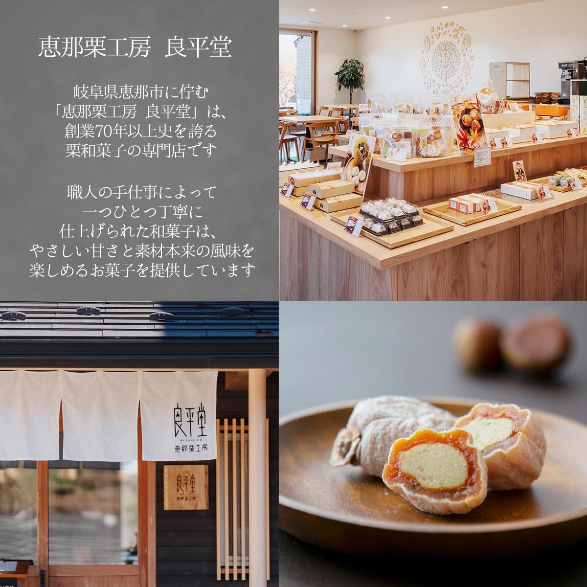 Ryohhei-do Chestnut Sweets 5-Variety Set Chestnut Dorayaki, Roasted Chestnut Kinton, Chestnut Kinton Steamed Buns, etc. 10-Piece Set Lavish Chestnut Japanese and Western Sweets Gift Premium Japanese